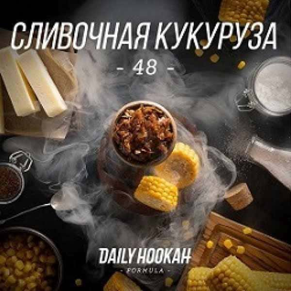 Табак Daily Hookah Сливочная кукуруза, 250г  M