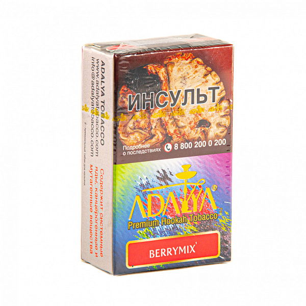 Adalya Berrymix 20г