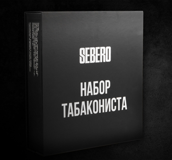 Набор Табакониста Sebero